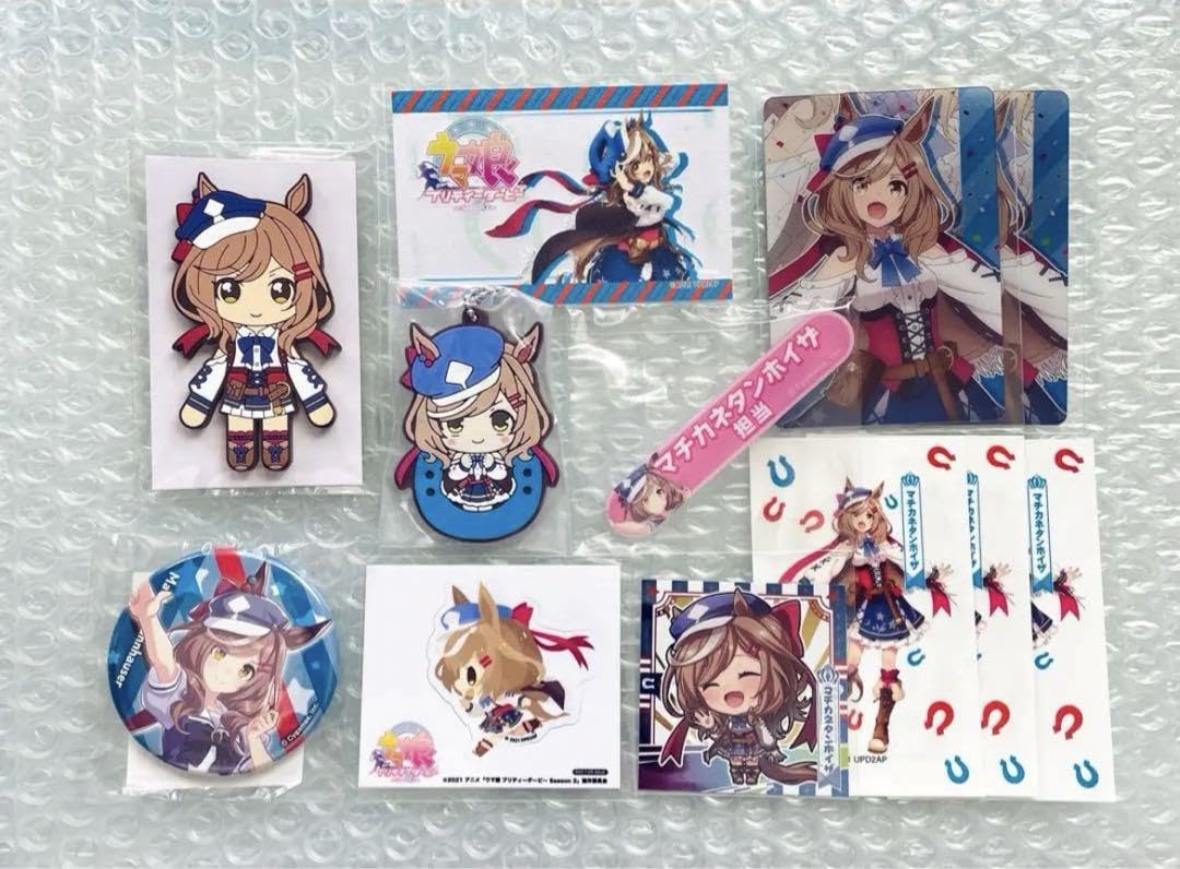Amazon.co.jp: ウマ娘 グッズ 売り マチカネタンホイザ : おもちゃ